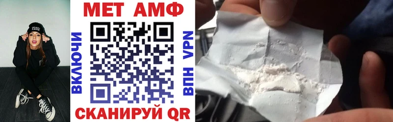 Амфетамин Premium ссылка на мегу зеркало Владивосток дарнет шоп