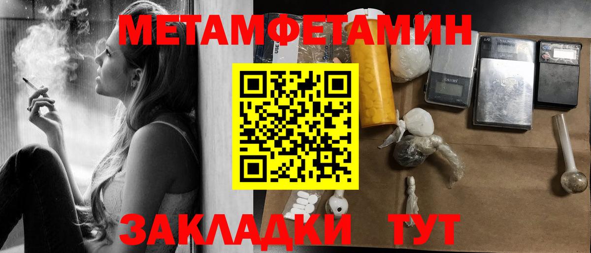 Амфетамин Розовый  Вход с VPN  кракен ТОР  Владивосток  Amphetamine 