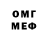 МЕТАДОН VHQ Akerke Suymbek