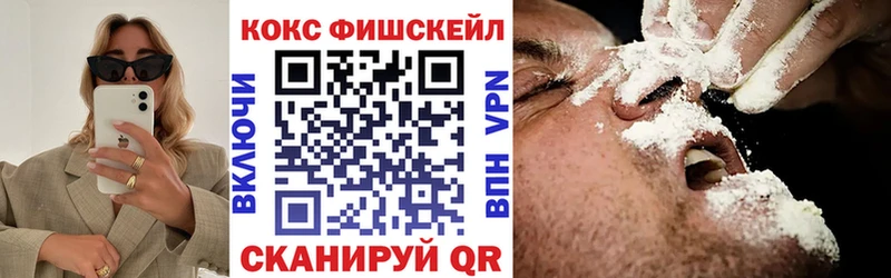КОКАИН Перу Владивосток