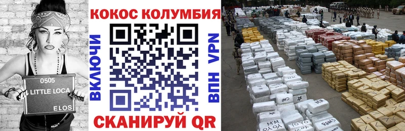 купить   Владивосток  КОКАИН Боливия 