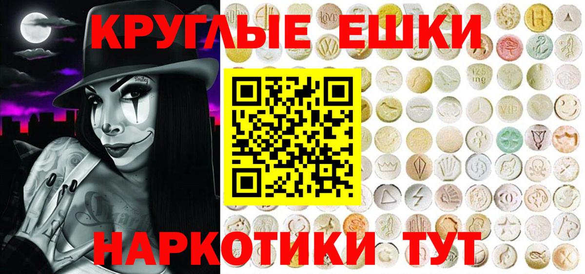 Экстази бентли Владивосток