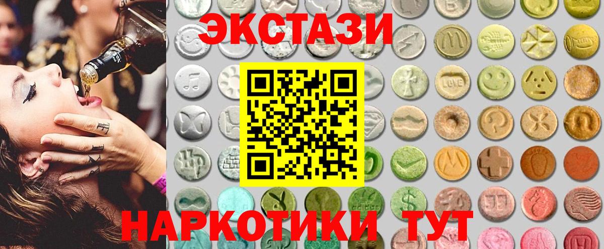 ЭКСТАЗИ Philipp Plein  Вход с VPN  ЭКСТАЗИ  Владивосток  Экстази таблы 