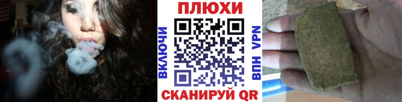 mega зеркало  Владивосток  ГАШИШ hashish 