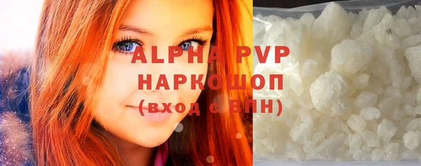 кристаллы Алексеевка