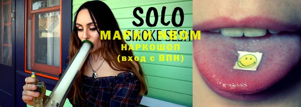 PSILOCYBIN Алексин