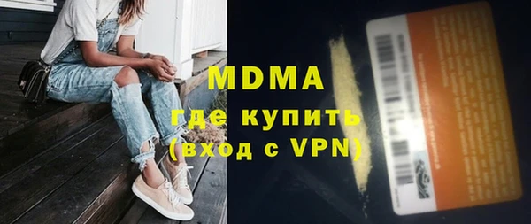 кристаллы Алексеевка