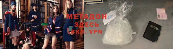 дистиллят марихуана Алзамай