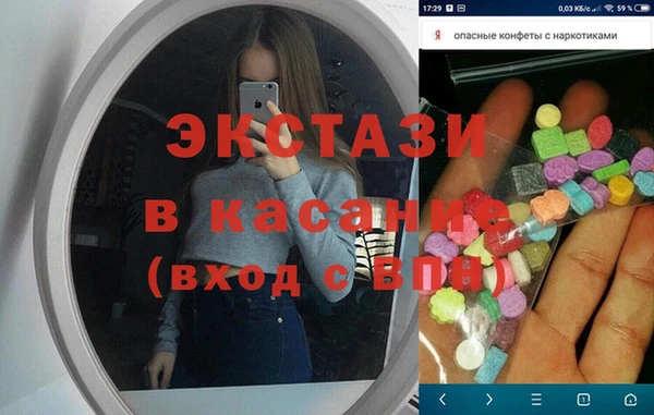 кристаллы Алексеевка