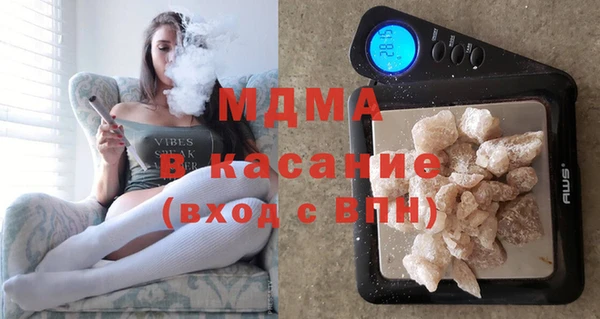 кристаллы Алексеевка