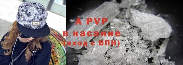 кристаллы Алексеевка