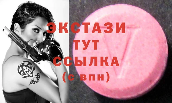 PSILOCYBIN Алексин