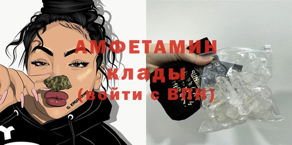 кристаллы Алексеевка