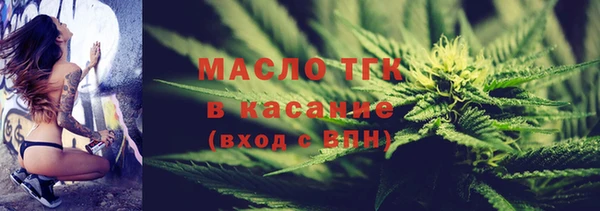 дистиллят марихуана Алзамай