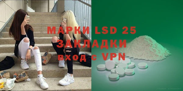 PSILOCYBIN Алексин