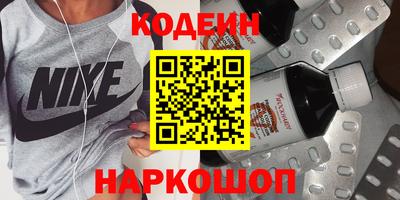 соль курить ск Апшеронск