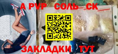 амфетамин Апрелевка