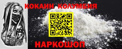 бошки Аргун
