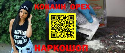 a pvp Ялта