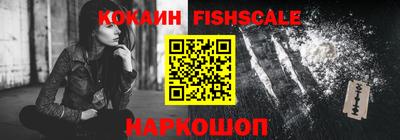 бошки Аргун
