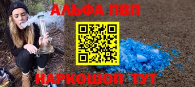 амфетамин Апрелевка