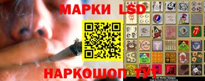 соль курить ск Апшеронск