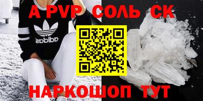 бошки Аргун