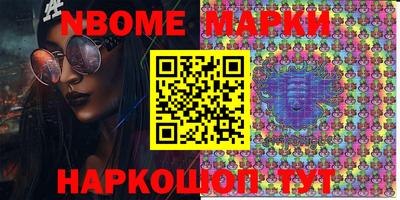 бошки Аргун