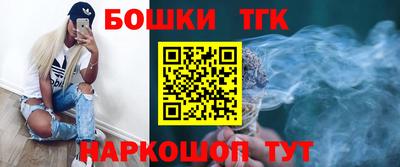 соль курить ск Апшеронск