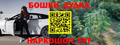 бошки Аргун