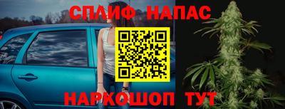 амфетамин Апрелевка