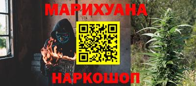 соль курить ск Апшеронск