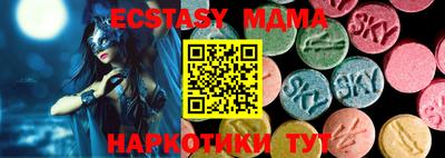 амфетамин Апрелевка