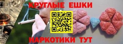 бошки Аргун