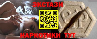 амфетамин Апрелевка
