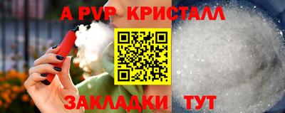 амфетамин Апрелевка