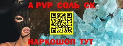бошки Аргун