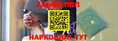 соль курить ск Апшеронск