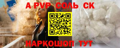 бошки Аргун