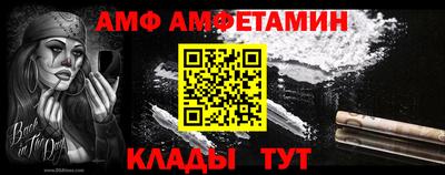 соль курить ск Апшеронск