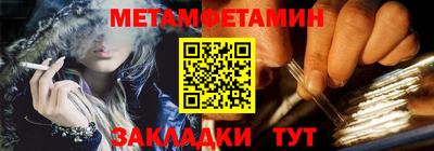 соль курить ск Апшеронск