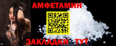 амфетамин Апрелевка