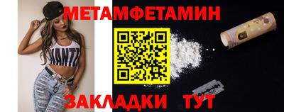 амфетамин Апрелевка