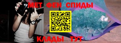соль курить ск Апшеронск