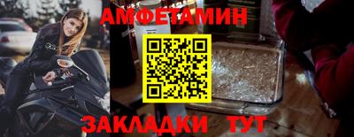 амфетамин Апрелевка