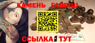 соль курить ск Апшеронск