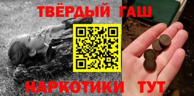 амфетамин Апрелевка