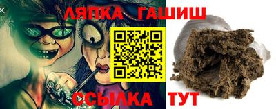 соль курить ск Апшеронск