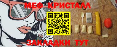 соль курить ск Апшеронск