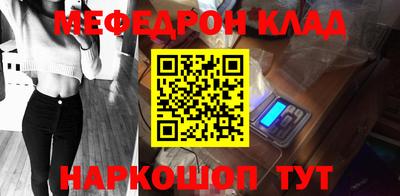 амфетамин Апрелевка
